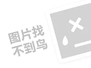 学生创业，你真的懂吗？手把手教你如何利用资源做出收益！”（创业项目答疑）